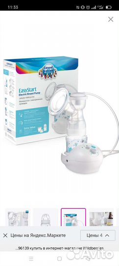 Молокоотсос электрический EasyStart