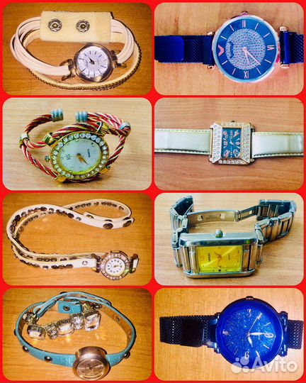 Часы наручные