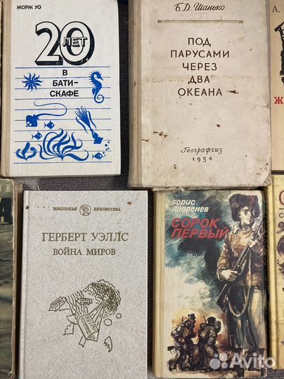 Книги советские разные жанры