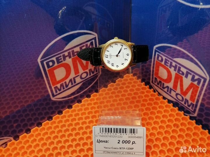 Т) часы Casio MTR-1236p