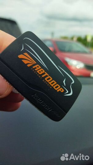 Транспондер