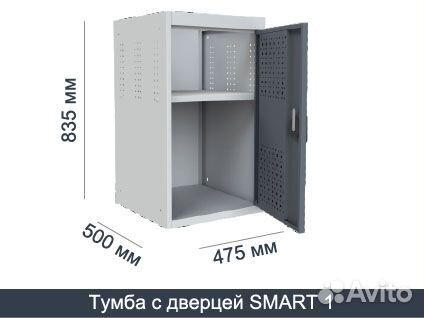 Верстак слесарный. SMART 1280.0.S1.1.d