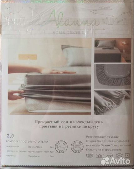 Постельное белье 2 спальное сатин