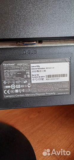 Монитор ViewSonic VA2413wm - 2