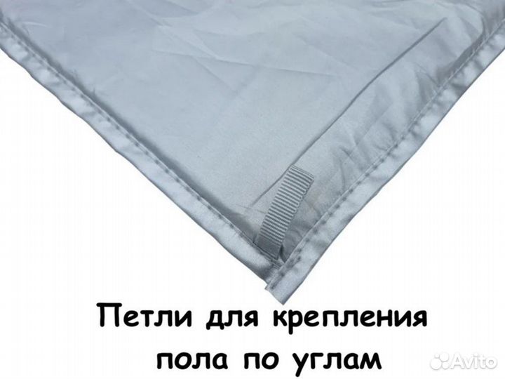 Пол для зимних палаток куб 240 х 240 см