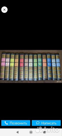 Артур Конан Дойл - 13 т