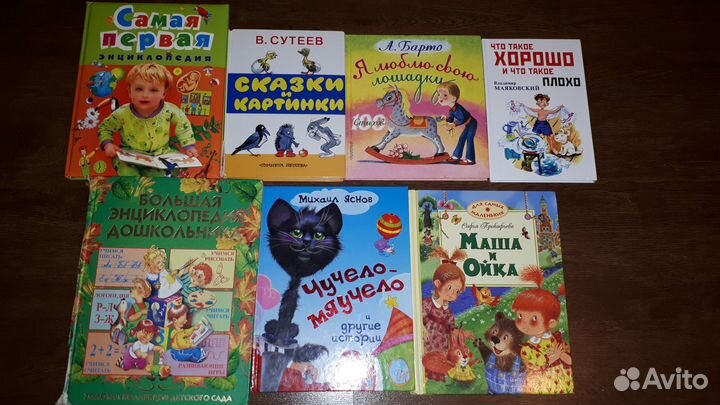 Детские книги