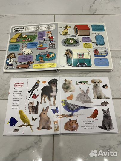 Книги в отличном состоянии