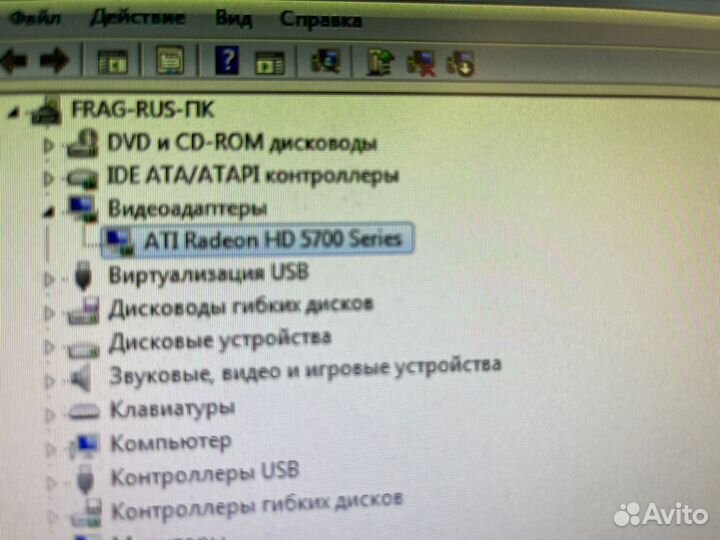 Компьютер