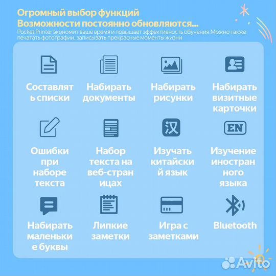 Набор мини принтер Bluetooth + бумага и фломастеры