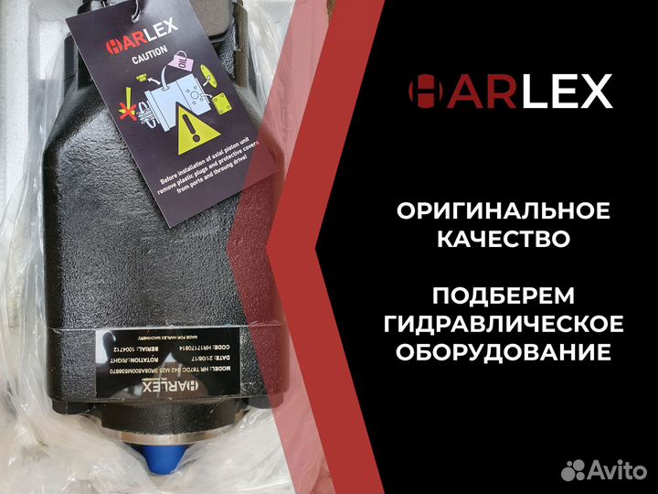 Шестеренной насос
