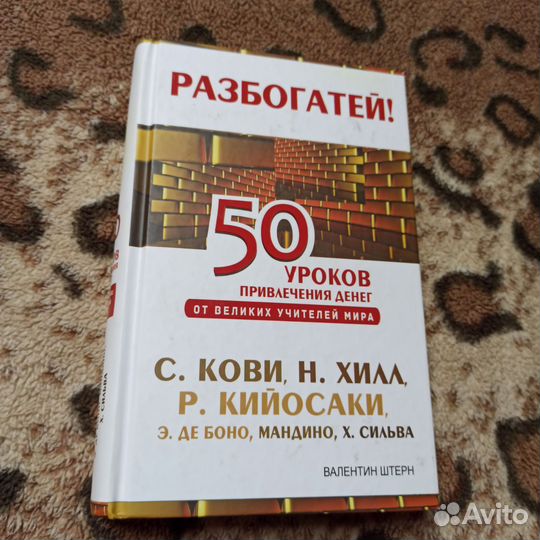 Книга 