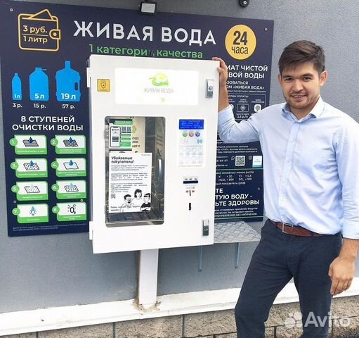 Подключение живая вода Аппарат розлива и продажи питьевой воды купить в Ростове-на-Дону Готовый бизнес 