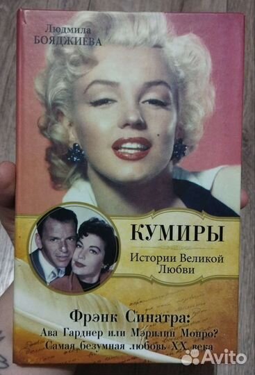 Книги в твёрдой обложке