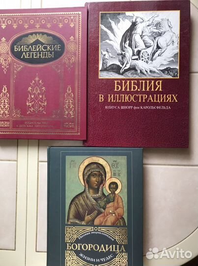 Книги по православию