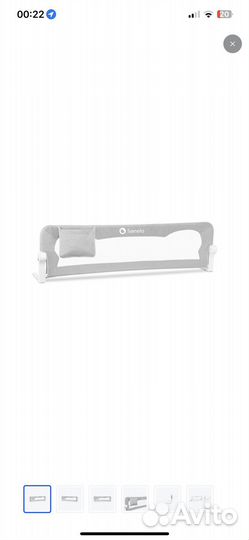 Защитный бортик фирмы Lionelo