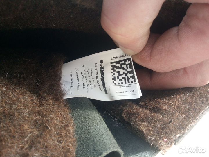 Сапоги мужские зимние 43 размер