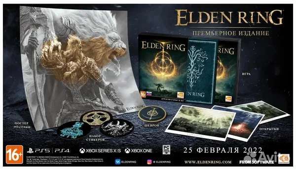 Elden ring ps 5