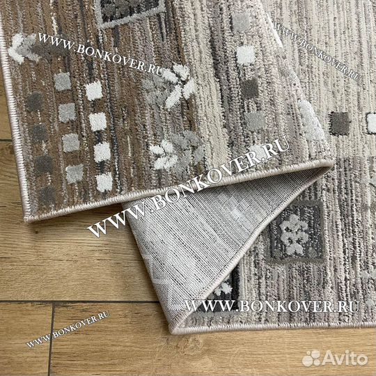 Ковер современный