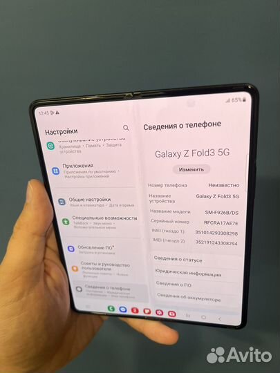 Samsung Galaxy Z Fold3 5G, 12/512 ГБ