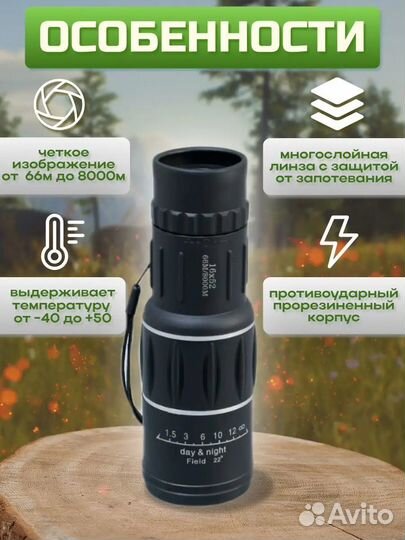 Bushnell Монокуляр профессиональный 16х52
