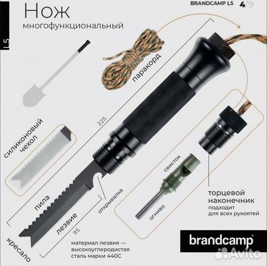 Лопата brandcamp L 5 Оригинал