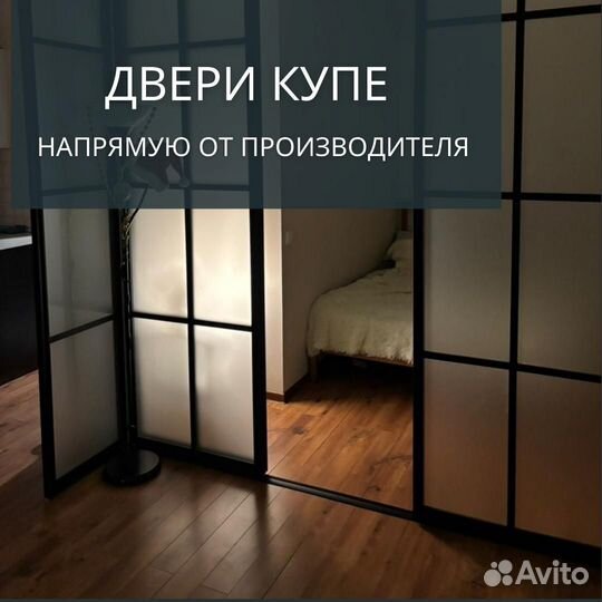 Межкомнатные перегородки раздвижные двери