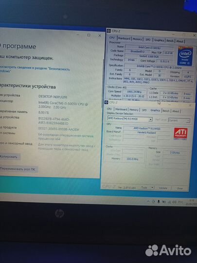 Игровой HP i3 5005u/8gb/Radeon R5 M430 2gb/ssd