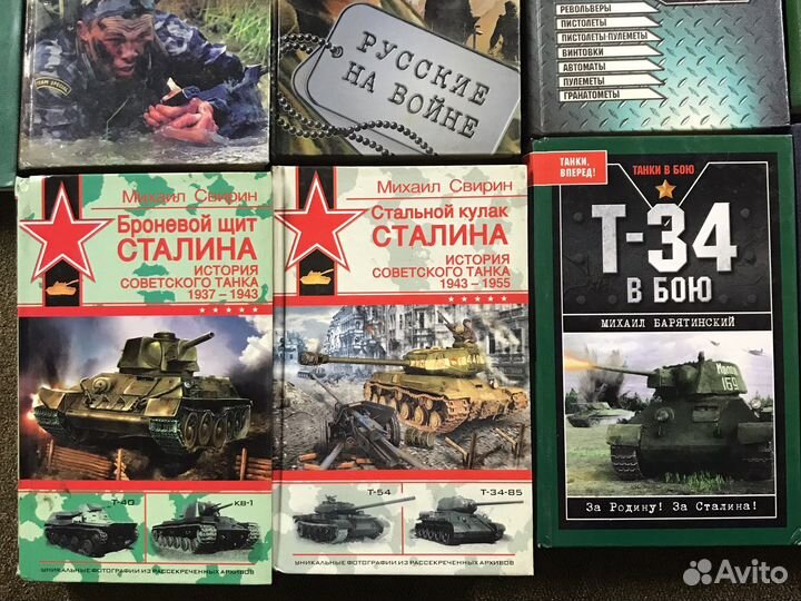 Военное искусство