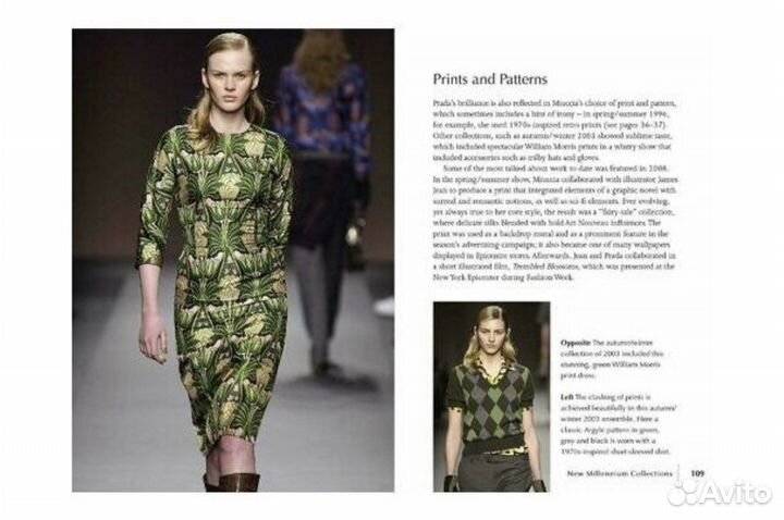 Новая книга little book of prada