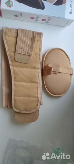 Бандаж для беременных дородовой Ecoten XL др-02р