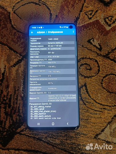 Samsung Galaxy S10, 8/128 ГБ