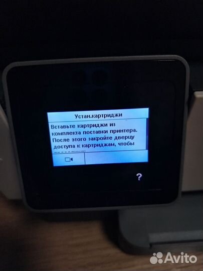 Мфу HP OfficeJet 8013