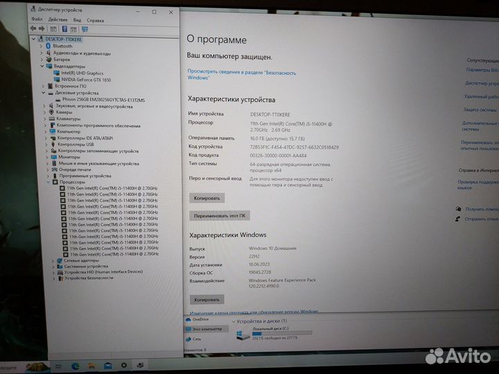 MSI GF76 17.3 144Гц i5-11400H GTX1650 16Gb 256SSD