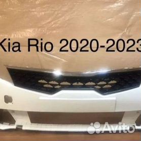 Бампер передний Kia Rio 4 рестайлиг 2021, 2022, 23