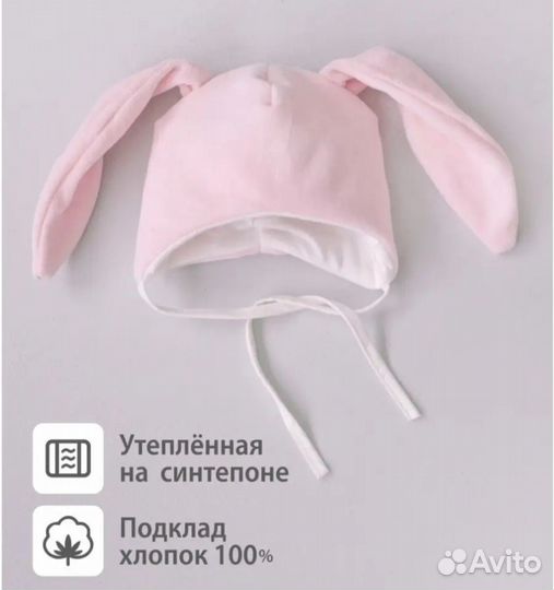 Шапочки 2 шт для новорожденного