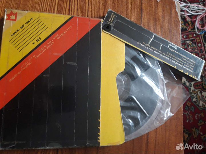 Катушки- плёнка для катушечного магнитофона свема