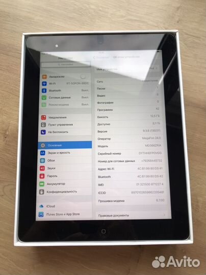 iPad 3 Wi-fi 4G 16GB Black