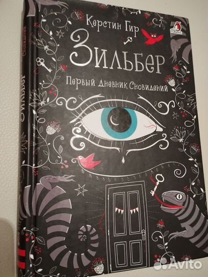 Книги детские