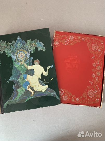 Бажов каменный цветок