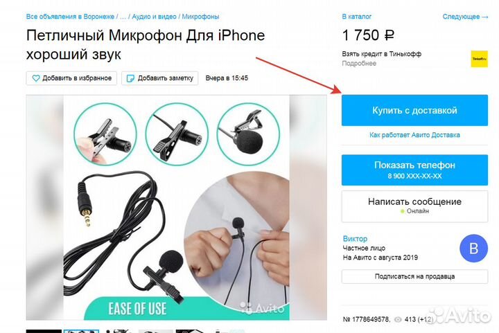 Микрофон петличка качество звука. Новый