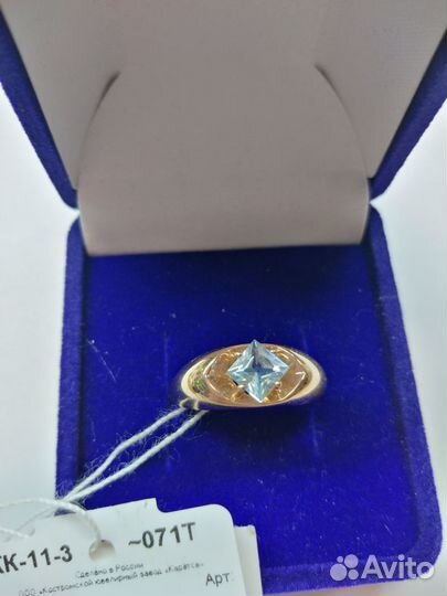 Золотое кольцо 375 пробы с топазом (новое) р 17