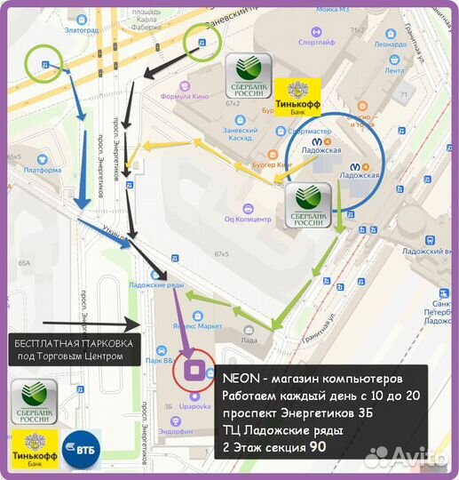 Игровой пк i5-11400F RX 6700 XT 12GB DDR4 16GB 240