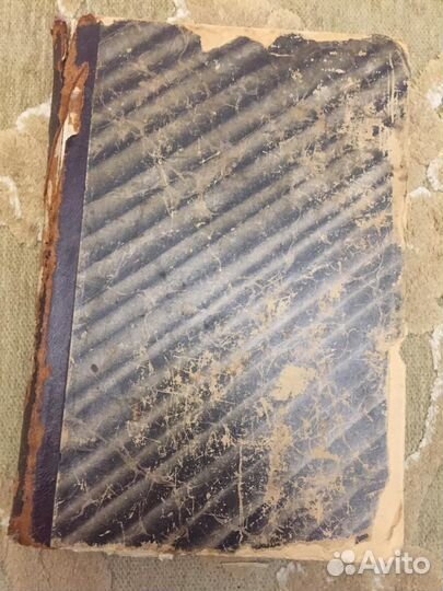 Продам книгу