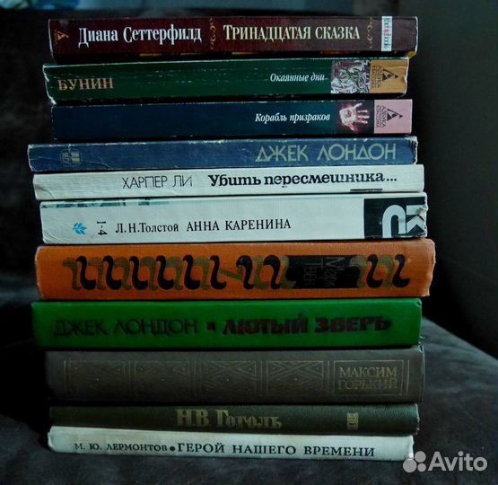 Книги классика собрание сочинений