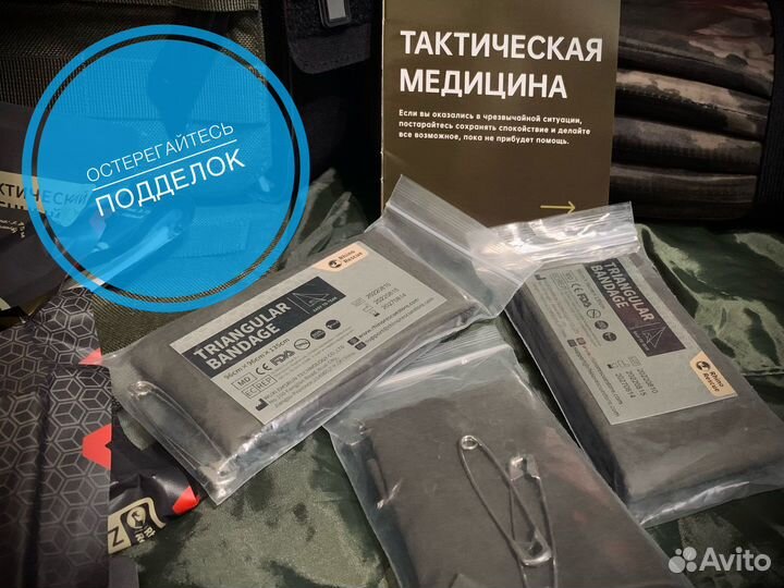 Косынка медицинская