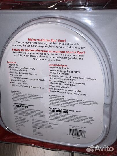 Набор детской посуды Skip Hop