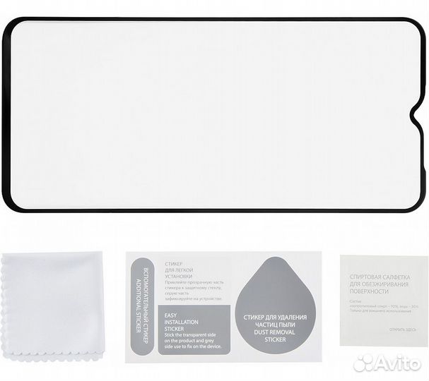 Защитное стекло для Samsung Galaxy A02/A02s/A03/A0