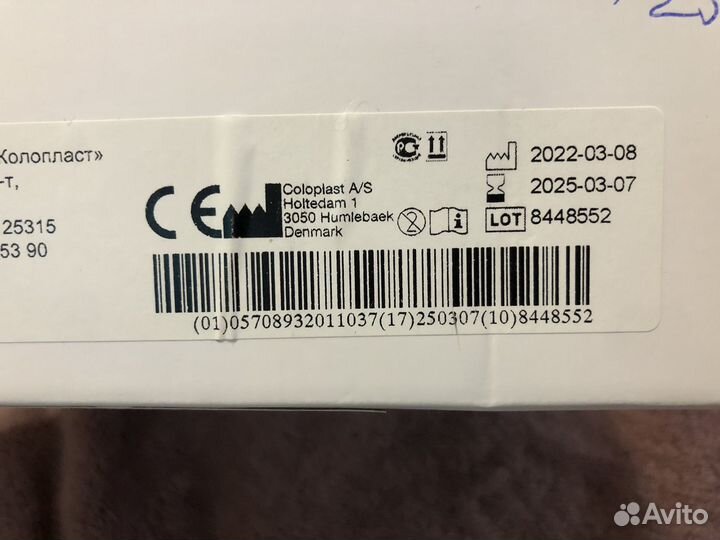 Калоприемники coloplast