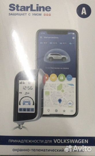 Сигнализация starline а39